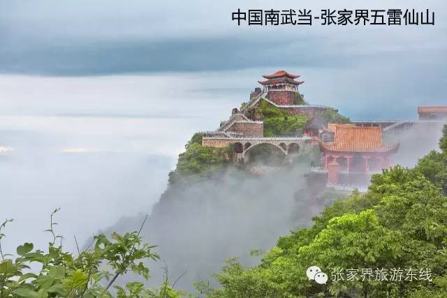登高祈福行大運(yùn)，龍年免票享不停